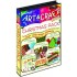 Art & Craft Christmas Print Pack (PC CD) - Your Store 