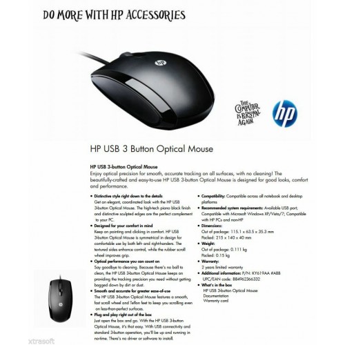 HP KY619AA - Mouse 3-Button Optical USB * SEALED* - 1 Year Warranty VAT inc UK 